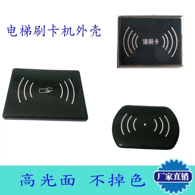 10 PCS/Lot Elevator Floor Controller Security IC Intelligent Control Card Housing Scratch Reader Case | Безопасность и защита
