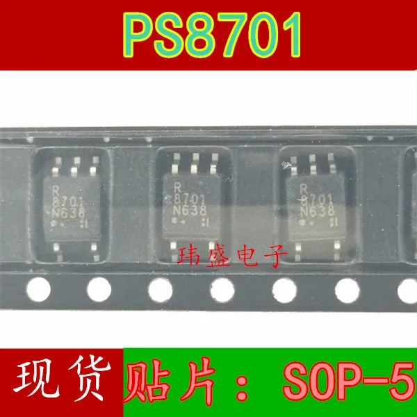 10 шт. PS8701 8701/SOP5