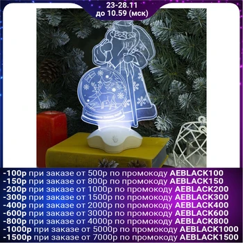 

Stand light "Santa Claus, deer in a ball",25x15.5 cm, 7 led, 3 Haaa (not in a set), WHITE 2446506