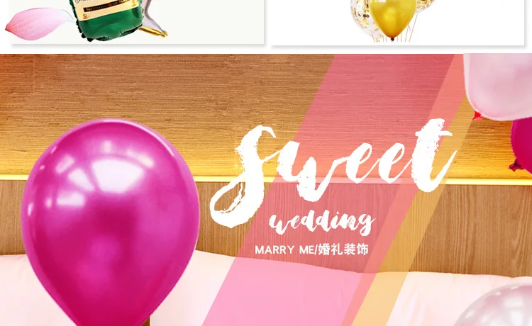Свадебный декоративный шар, свадебные принадлежности, воздушный шар из латекса и алюминиевой пленки, Набор декоративных воздушных шаров