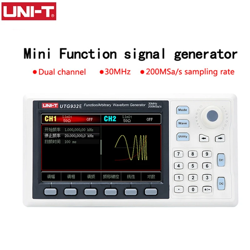 Signal Generators Signal Generator UTG932E Function Signal Generator