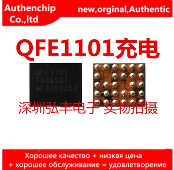 

6pcs/lot real orginal QET4100 QFE5100 QFE3100 QFE1550 QET4101 QET6100