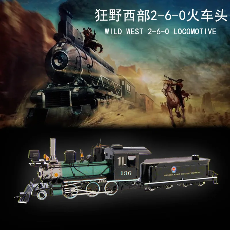 

3D Metal Puzzle WILD WEST 2-6-0 LOCOMOTIVE model KITS Assemble Jigsaw Puzzle DIY Gift Toys For Children