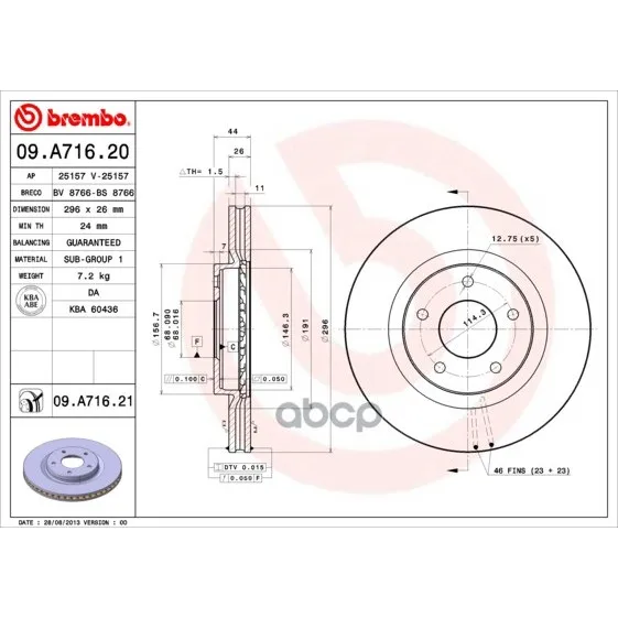Диск Тормозной Nissan: X-Trail 07- Brembo арт. 09.A716.20