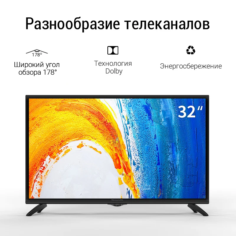 Телевизор LED светодиодный ТВ 32 дюйма Skyworth 32W4 HD TV