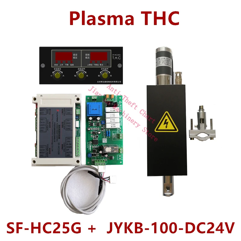 US $212.97 CNC THC Plasma Cutting Torch Height Controller SFHC25G or SFHC25K with THC Lifter JYKB100DC24VT3