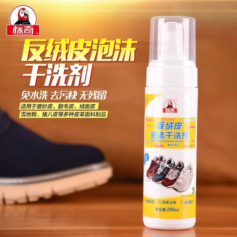 

Qi Standard Suede Leather Shoes Cleaning Care Agent Nubuck Leather Care Liquid Useful Product Suede Leather Complementary Color