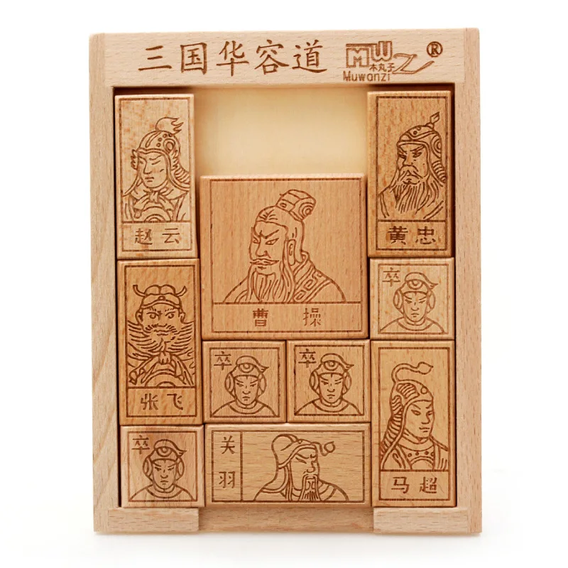 

Wood Three Kingdoms Huarong Laser Carving All Building Blocks of Carriable Convenient