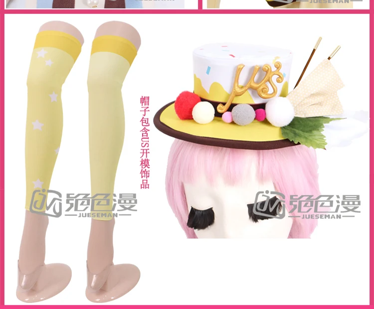 LoveLive! Школьный идол проект Kotori Umi все членов мороженое Пробуждение пользовательский размер униформа для косплея