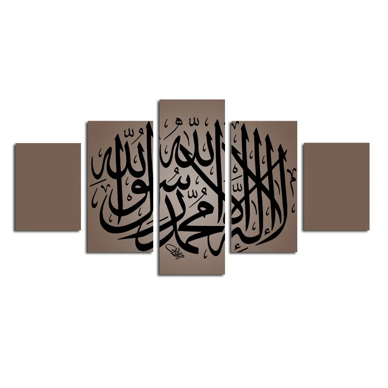 

5-frame Allah Proverbs Computer Airbrush Painting AliExpress Amazon Wish Painting Core Decorative Painting