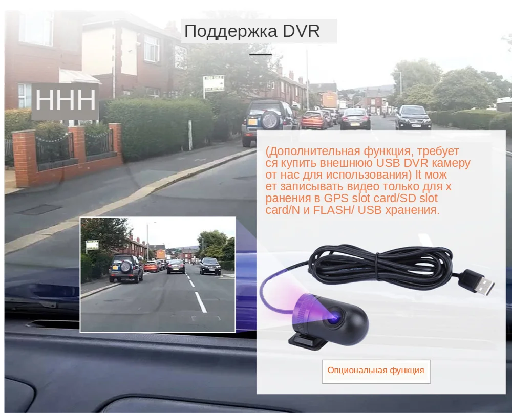CRV DVR