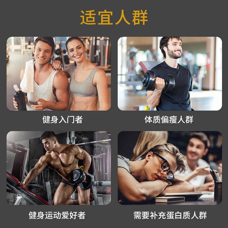 Порошок Сывороточного Белка Fang Likang 600 г уход за мышцами для мужчин и женщин