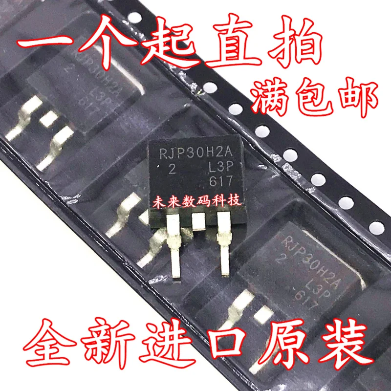 

10pcs/lot RJP30H2A TO-263