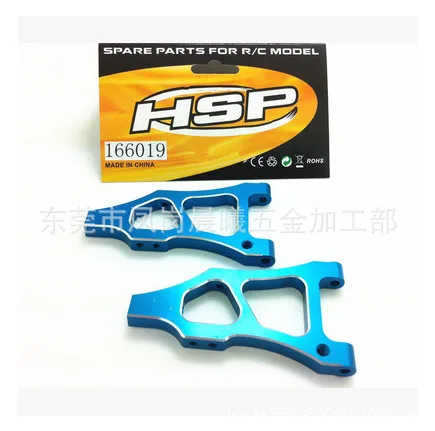 

HSP Infinite 1/10 Oil Tanker 94166 Upgrades Aluminium Alloy Front Lower Arm 06040b (166019)