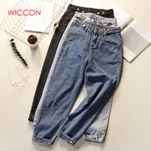 Новинка, Джинсы бойфренда, винтажные, с высокой талией, джинсы для женщин, весна-лето, джинсовые штаны-шаровары, Свободные повседневные брюки, джинсы для мам
