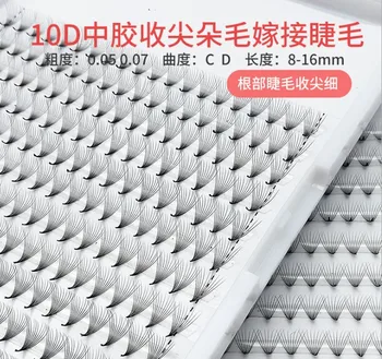 

NEW 240 Fans 12 Rows 0.05/0.07 Sharp Volume Fan Lash wholesale 10D Eyelashes Russian Volume Fan Lashes Extensions Cilia