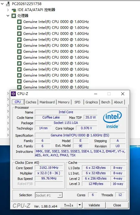 Процессор Intel Core i7-8700T es i7 8700 T es 1,6 GHz шестиядерный процессор 12 M 35 W LGA 1151