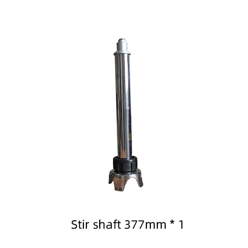 Электрический Ручной смеситель гомогенизатор мороженое смешивания эмульгатор бар - Цвет: Stir shaft 377mm