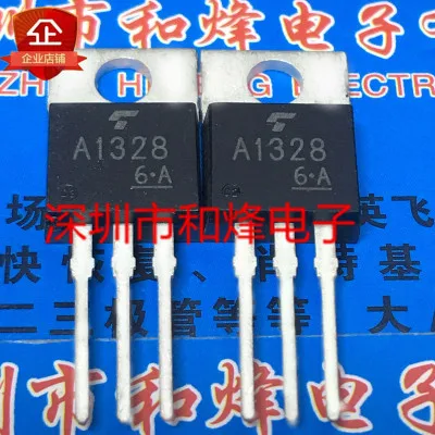 5 шт./MDP1901 R3060P2 ISL9R3060P2 A1328 2SA1328 IRF9530N TO220 TO-220