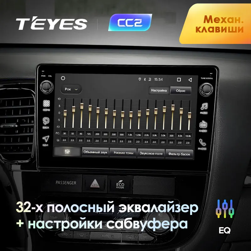 TEYES CC2 Штатная магнитола для Мицубиси Аутлендер 3 GF0W GG0W Mitsubishi Outlander 3 GF0W GG0W 2012- Android 8.1, до 8-ЯДЕР, до 4+ 64ГБ 32EQ+ DSP 2DIN автомагнитола 2 DIN DVD GPS мультимедиа автомобиля головное
