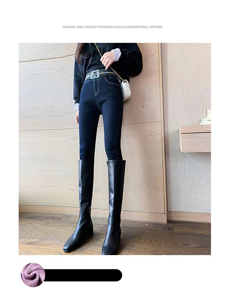 New Korean Winter Women Jeans Elastic Band High Waist Slim Black Ladies Jeans Autumn Plush Thickening Feet Jeans Denim Rrousers