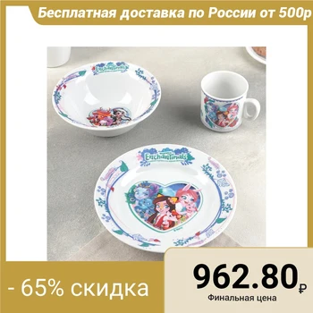 

Children's set of dishes 3 pieces