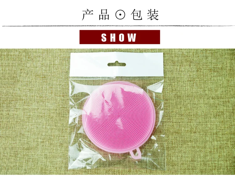 Multi-functional Silica Gel Circle xi wan shua Fruit And Vegetable Cleaning Brush Edible Silicon Double-Sided xi wan shua Cleani