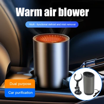 

360 Degree Rotation Car Heater Defroster Cup Position Warm Air Blower With Air Purification Function Defroster With Suction Cup