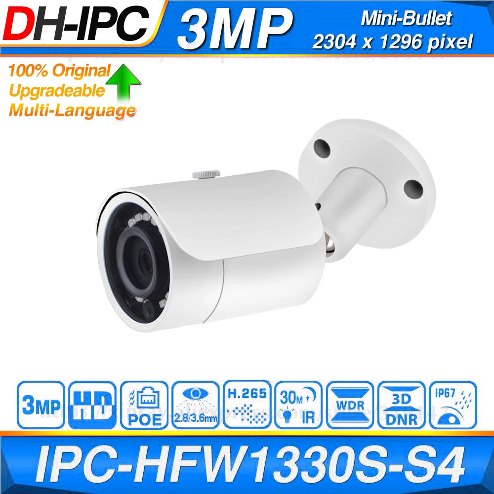 DaHua оригинальный IPC HFW1330S S4 3MP POE 30M IR IP67 слот для sd карты Смарт BLC HLC DWDR Мини Пуля IP камера Замена HFW1320S|Камеры