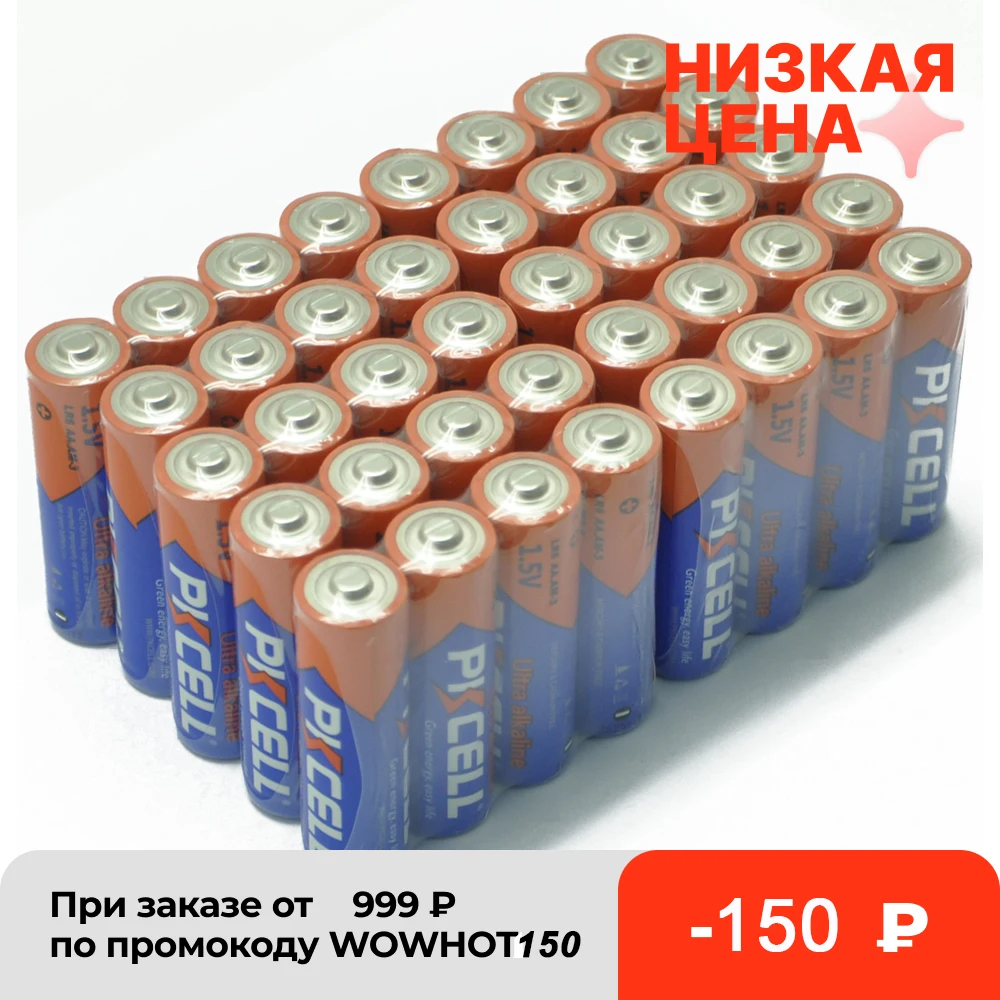 PKCELL AA 1.5V LR6 MN1500 Alkaline Dry High Capacity Battery AA primary batteries for Camera Flashlight keyboard 48 x alkaline battery disposable battery