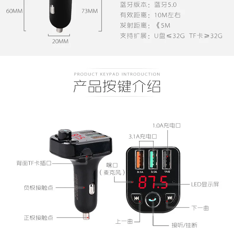 Pulun Автомобильный MP3 Bluetooth USB накопитель умный Язык Музыка играть автомобиль Hands-free телефон Быстрая зарядка прикуриватель