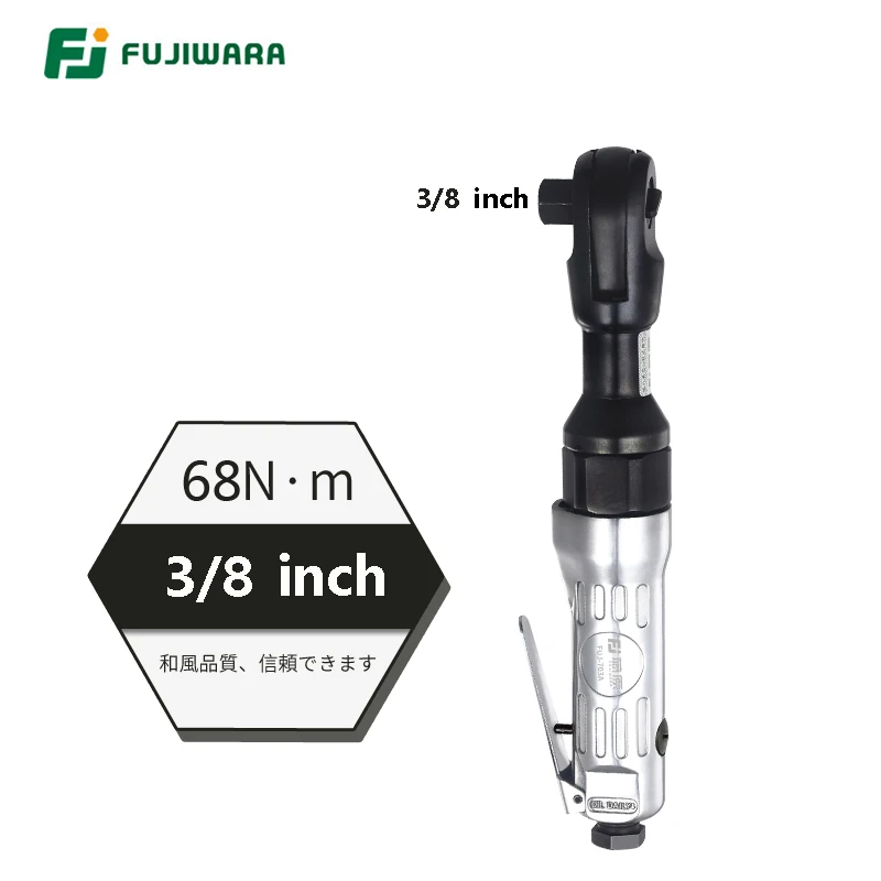 Three-eighths head Пневматический гайковерт FUJIWARA 1/" 3/8" 68N. M, мощный, мощный, гаечный ключ с высоким крутящим моментом, маленький ветровой пистолет, электроинструменты - Цвет: Three-eighths head