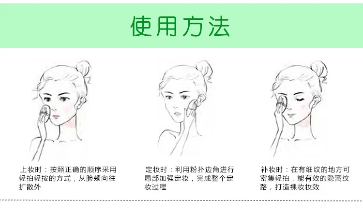 3 facemakeup/Третий натуральная губка воздушная Подушка BB Замена слоеного круга влажной и сухой двойного назначения хлопок слоеный