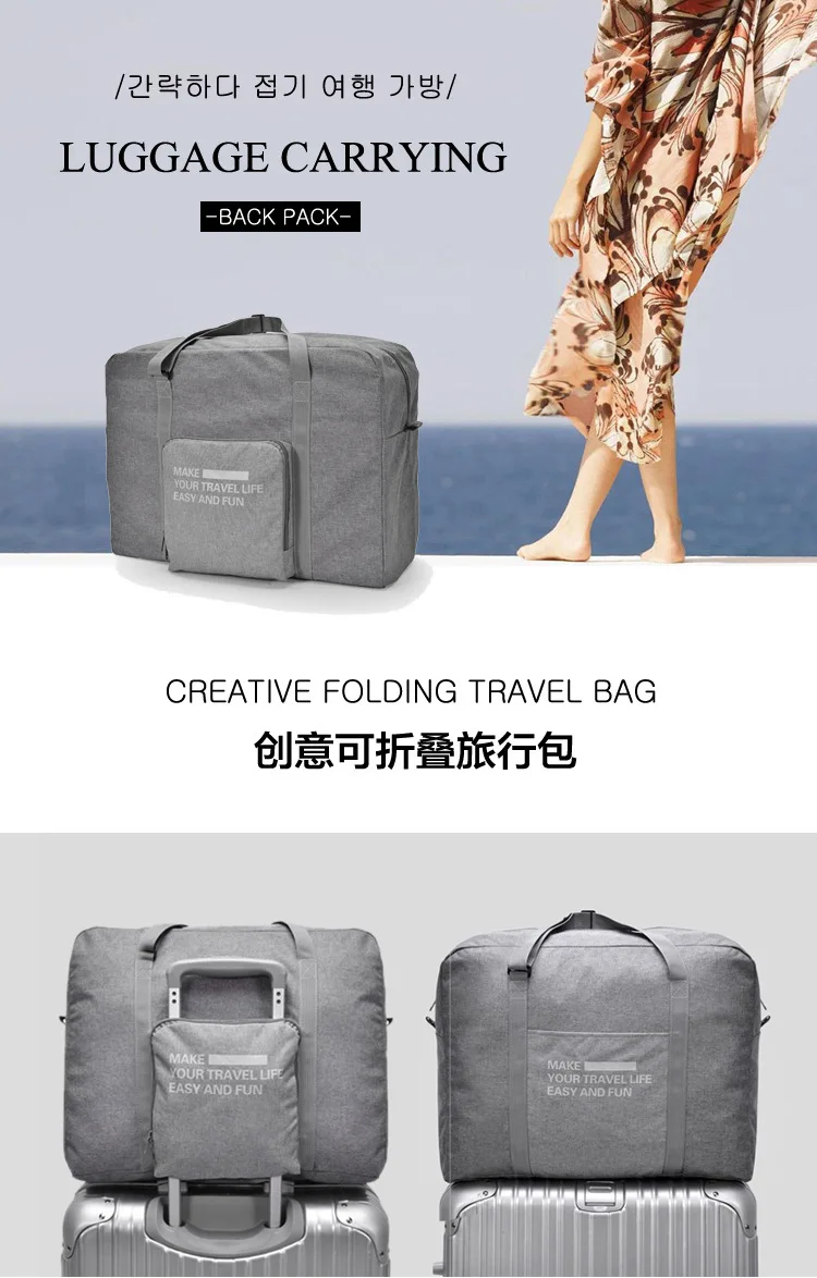 BAGSVOGUE Новинка органайзер для багажа универсальные холщовые дорожные сумки водонепроницаемые сумки портативные кубики Большая складная сумка