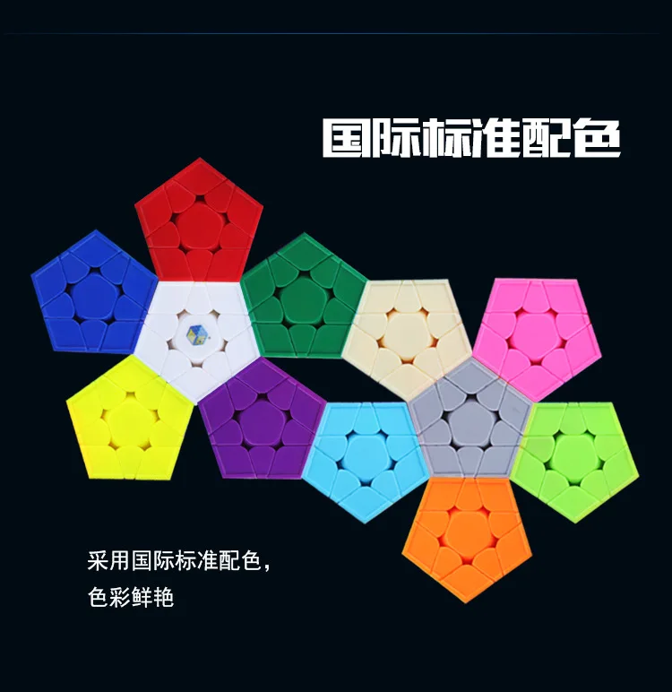 Yuxin маленький волшебный пять магических кубиков V2 Yuxin игра только специальная форма пять магических кубиков второго поколения обучающая игрушка