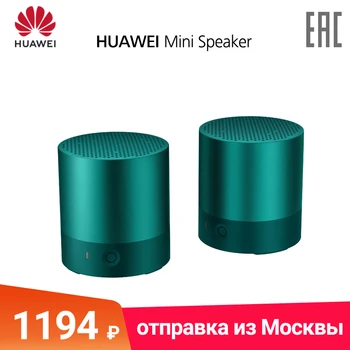 

Mini Speaker Huawei cm510 portable stereo sound effects hi-fi [official warranty, fast delivery]
