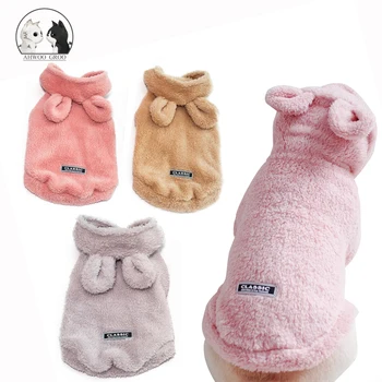 

Cat Clothes Fall Winter Warm Soft Coral Fleece Pet Puppy Coat Jacket Small Medium Dogs Cats Chihuahua Yorkshire Clothing S-3XL