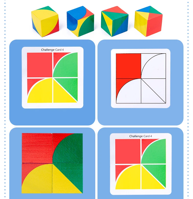 空间思维积木_09