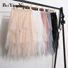 Beiyingni юбка Женская Асимметричная Повседневная танцевальная юбка-пачка с высокой талией Женская модная винтажная юбка миди из тюля с блестками Falda Saias