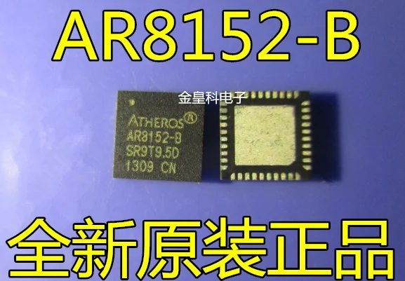 10 шт./лот ATHEROS AR8152-A AR8152-B AR8151-A AR8151-B