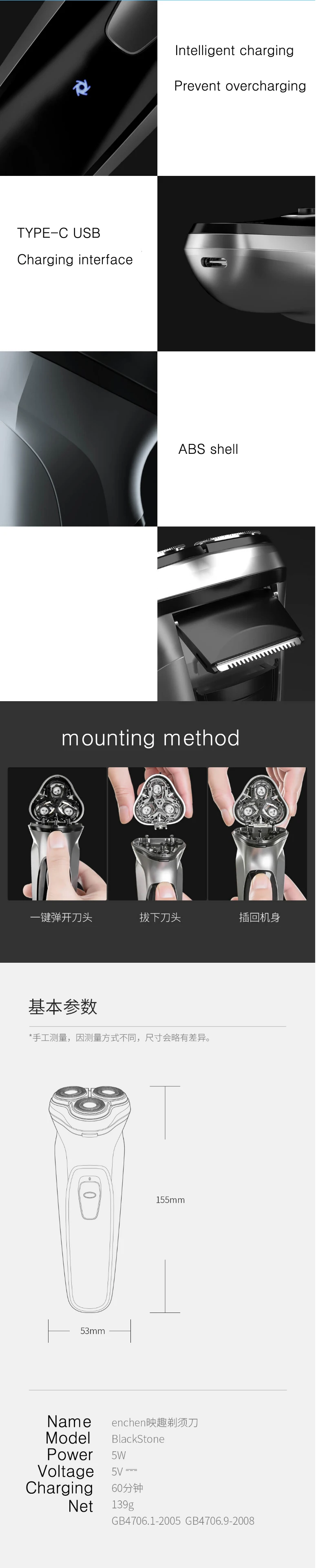 Xiaomi blackstone enchen электробритва Мужская моющаяся USB перезаряжаемая Беспроводная 3D умная бритва для бритья бороды