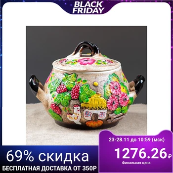 

Woodwind pot "Village" modeling, 3 l