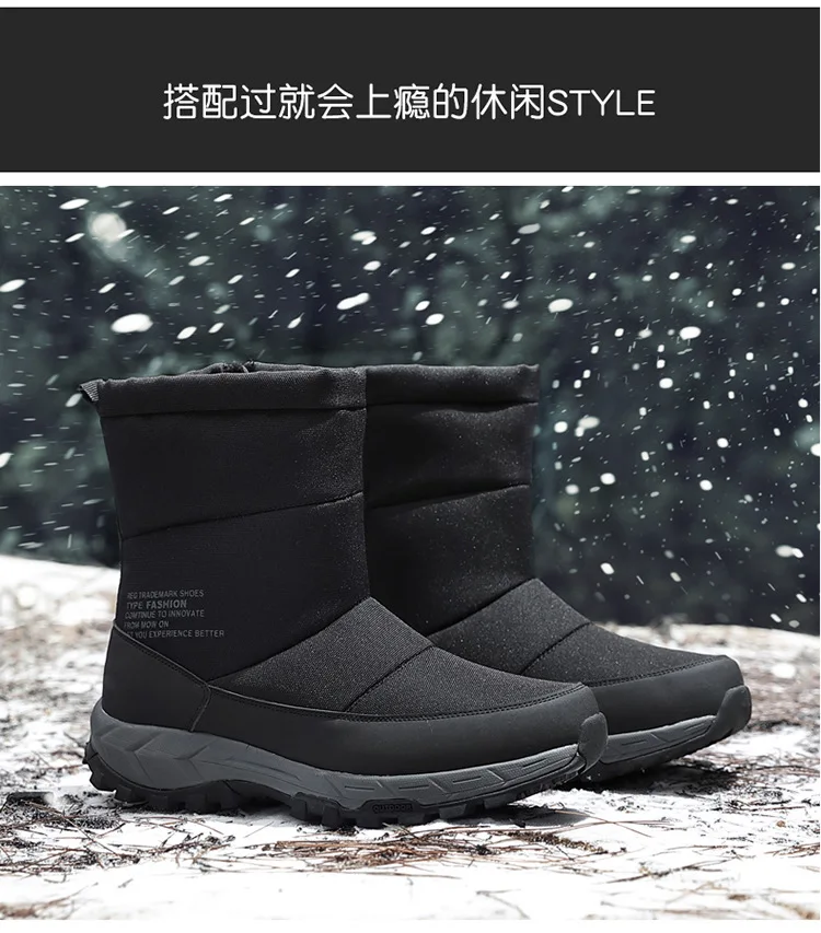 Зимние теплые зимние ботинки; мужские Ботильоны; уличные водонепроницаемые кроссовки; Мужская обувь для походов; спортивная обувь для мужчин; обувь для путешествий