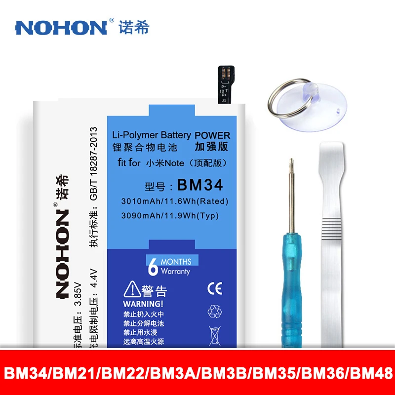 Skup NOHON BM34 BM21 BM22 BM3A BM3B BM35 BM36 BM48 Bateria litowa do Xiao mi mi 5 4C 5S mi x 2 mi x2 mi 5 uwaga Pro 2 3 telefon Bateria
