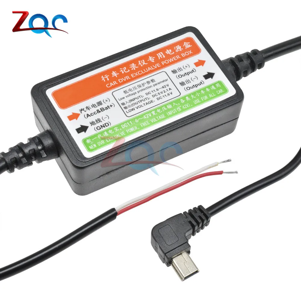 DC 12 В до 5 В мини USB Автомобильное зарядное устройство кабель для Автомобильная камера регистратор авторегистратор DVR эксклюзивный блок питания