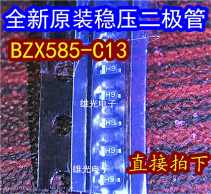 

20PCS BZX585-C13 H9 SOD523 20=8 New and original Authentic In stock