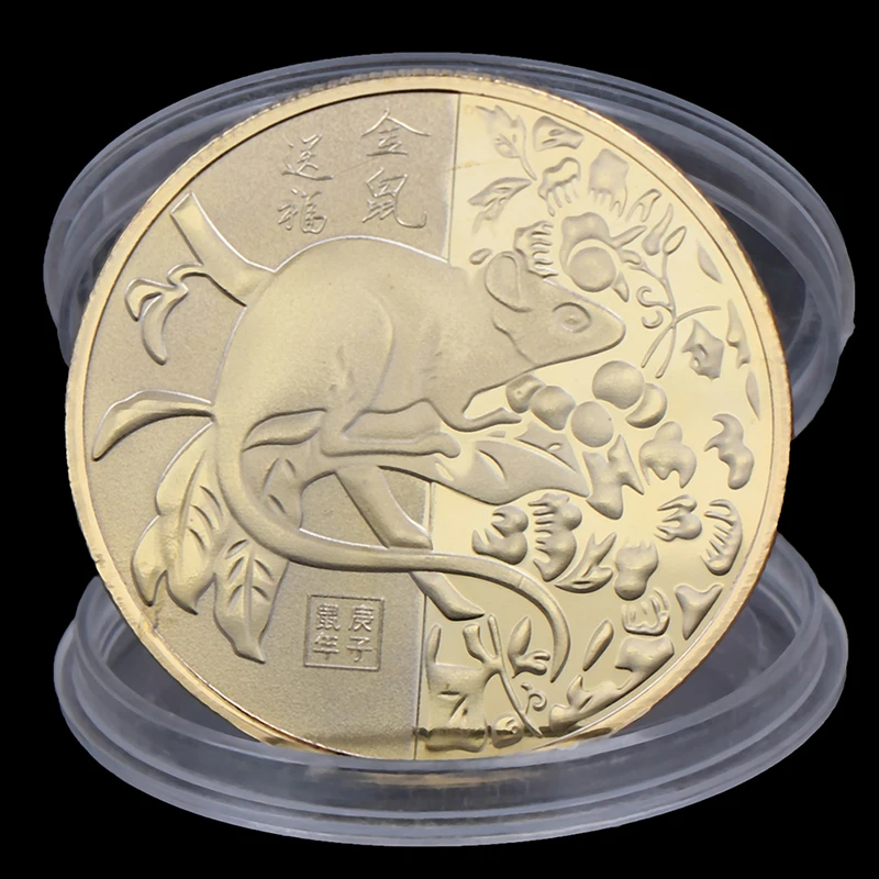 Сувенирная памятная монета года в виде крыс, китайский зодиак, невалютная копия монет, художественная коллекция, золото/посеребренное покрытие - Цвет: gold