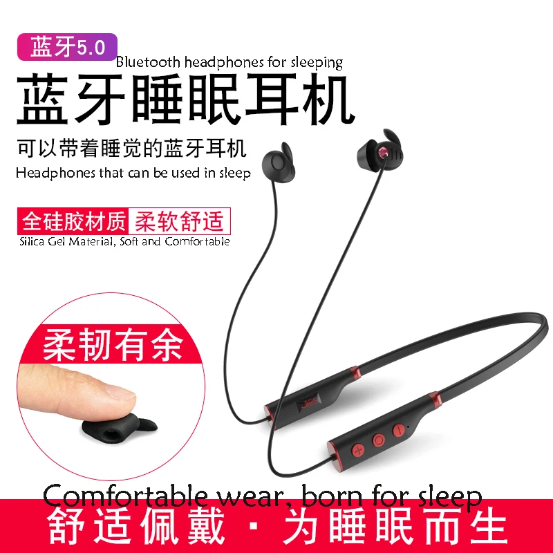 Wireless Bluetooth Headset Soft Silicone Headphones Hi Fi Bluetooth Sleep Headset Apple Android Compatibility Sleep headphones