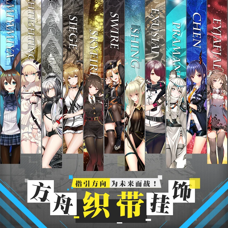 

Arknights Anime Cosplay AMIYA Exusiai Eyjafjalla backpack Ribbon Pendant school bag Ornaments Keychain decoration Gift