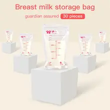 Емкость для хранения молока хранение грудного молока мешок Хранение грудного молока мешок хранения бутылки 200 мл